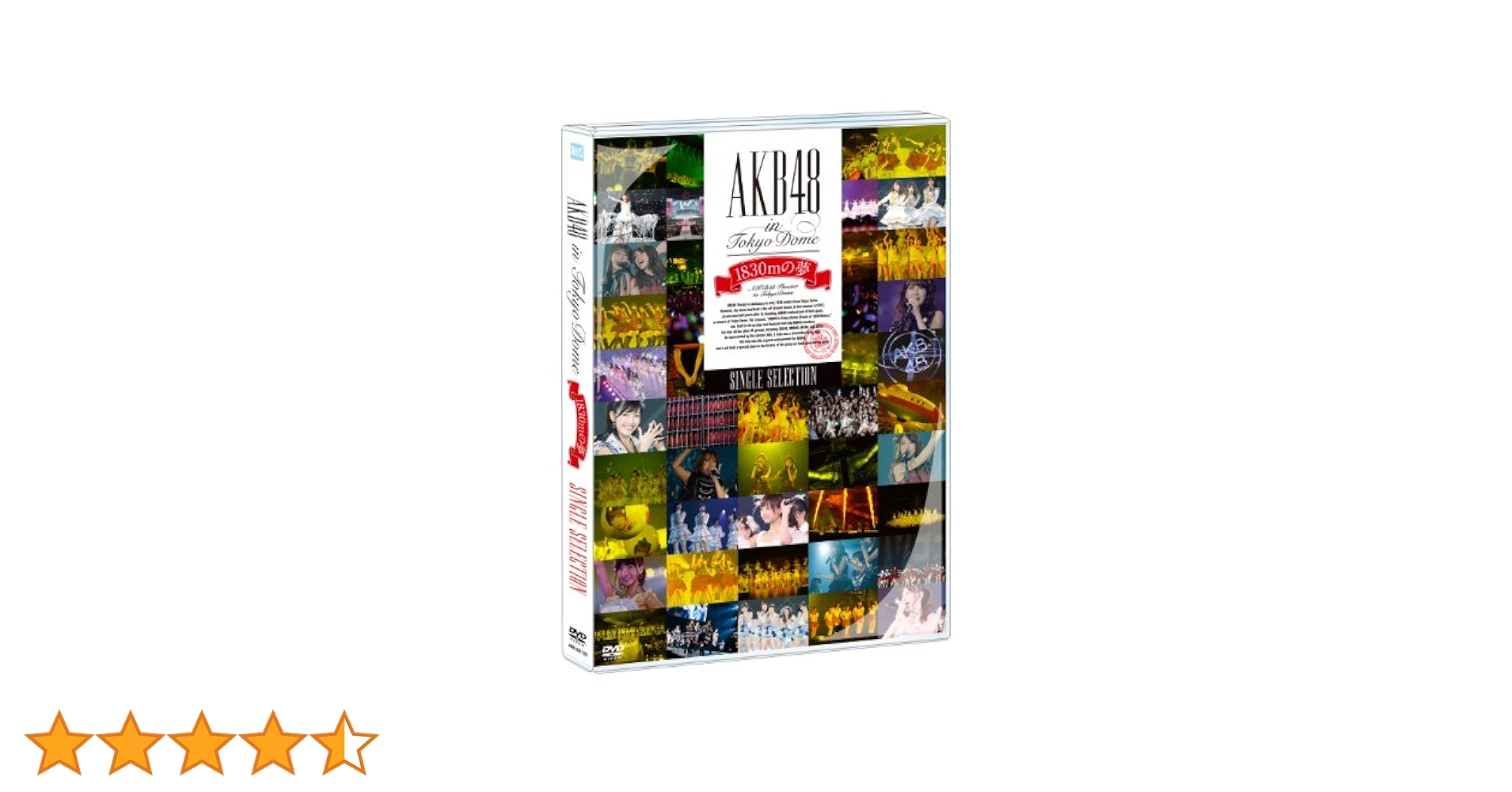 Amazon.co.jp: AKB48 in TOKYO DOME~1830mの夢~SINGLE SELECTION